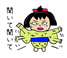 Dosukoi Chan's Daily Sticker sticker #5873096