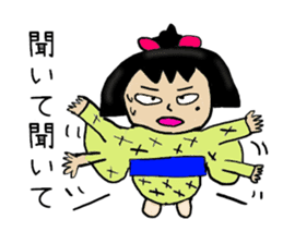 Dosukoi Chan's Daily Sticker sticker #5873096