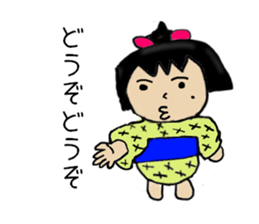 Dosukoi Chan's Daily Sticker sticker #5873097