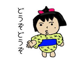 Dosukoi Chan's Daily Sticker sticker #5873097