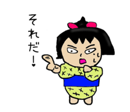 Dosukoi Chan's Daily Sticker sticker #5873098