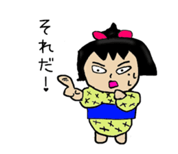 Dosukoi Chan's Daily Sticker sticker #5873098