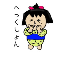 Dosukoi Chan's Daily Sticker sticker #5873099