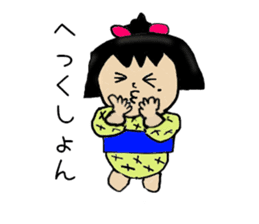 Dosukoi Chan's Daily Sticker sticker #5873099