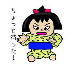 Dosukoi Chan's Daily Sticker sticker #5873102