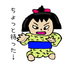 Dosukoi Chan's Daily Sticker sticker #5873102