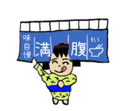 Dosukoi Chan's Daily Sticker sticker #5873103
