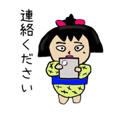 Dosukoi Chan's Daily Sticker sticker #5873105
