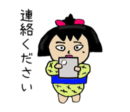 Dosukoi Chan's Daily Sticker sticker #5873105