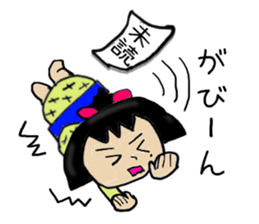 Dosukoi Chan's Daily Sticker sticker #5873106