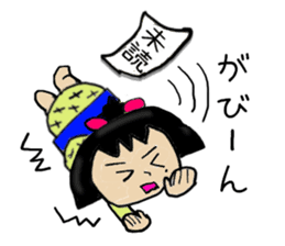 Dosukoi Chan's Daily Sticker sticker #5873106
