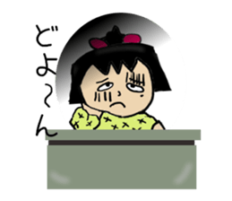 Dosukoi Chan's Daily Sticker sticker #5873109