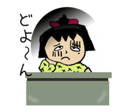 Dosukoi Chan's Daily Sticker sticker #5873109