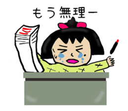 Dosukoi Chan's Daily Sticker sticker #5873110