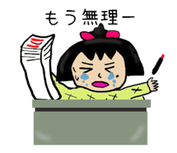 Dosukoi Chan's Daily Sticker sticker #5873110