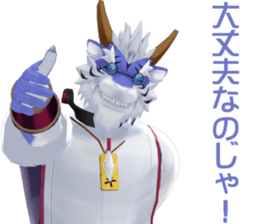 Row&Shiki UTAUSticker sticker #5873660