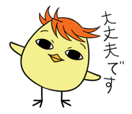 Twink chick sticker #5873957