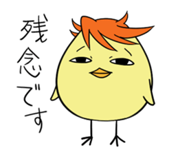 Twink chick sticker #5873958