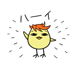 Twink chick sticker #5873959