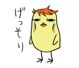 Twink chick sticker #5873973