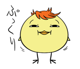 Twink chick sticker #5873974