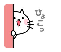 congratulation animals sticker #5874032