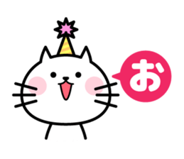 congratulation animals sticker #5874036