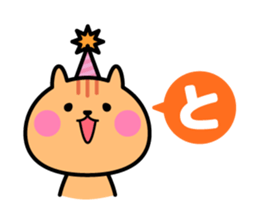 congratulation animals sticker #5874039