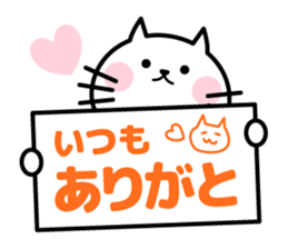 congratulation animals sticker #5874042