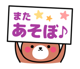 congratulation animals sticker #5874045