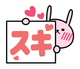 congratulation animals sticker #5874046