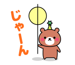 congratulation animals sticker #5874052