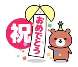 congratulation animals sticker #5874054