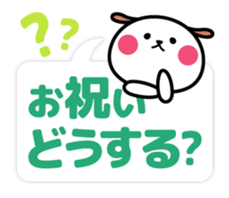 congratulation animals sticker #5874068