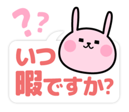 congratulation animals sticker #5874070