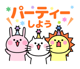 congratulation animals sticker #5874071