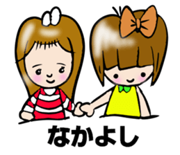 SURFER GIRL MARIN sticker #5874076