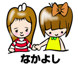 SURFER GIRL MARIN sticker #5874076