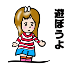 SURFER GIRL MARIN sticker #5874077