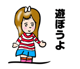 SURFER GIRL MARIN sticker #5874077