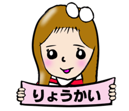 SURFER GIRL MARIN sticker #5874079