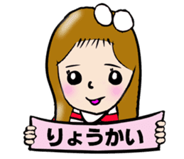 SURFER GIRL MARIN sticker #5874079