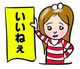 SURFER GIRL MARIN sticker #5874086