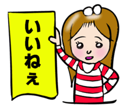 SURFER GIRL MARIN sticker #5874086