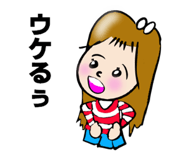 SURFER GIRL MARIN sticker #5874094