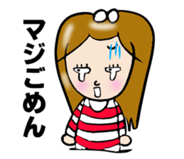 SURFER GIRL MARIN sticker #5874107