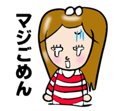 SURFER GIRL MARIN sticker #5874107