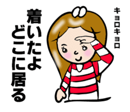 SURFER GIRL MARIN sticker #5874109