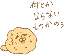 MOFU MOFU Sticker 7 sticker #5874188