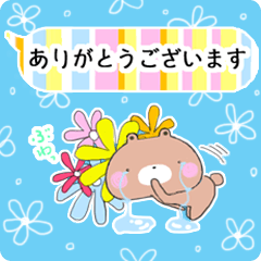 Rainbow Bear "KUMAsan"